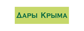 Дары Крыма