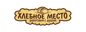 Хлебное место