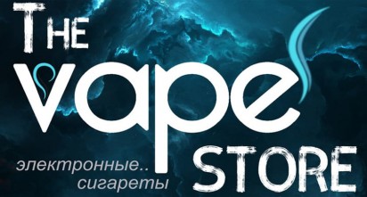 Магазин электронных сигарет «Vape Store»